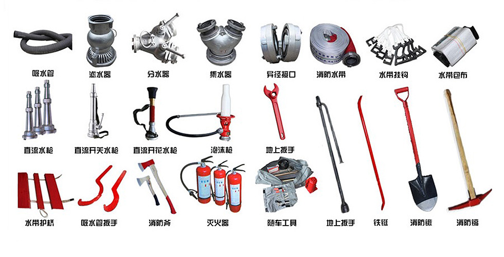 上汽紅巖搶險救援車