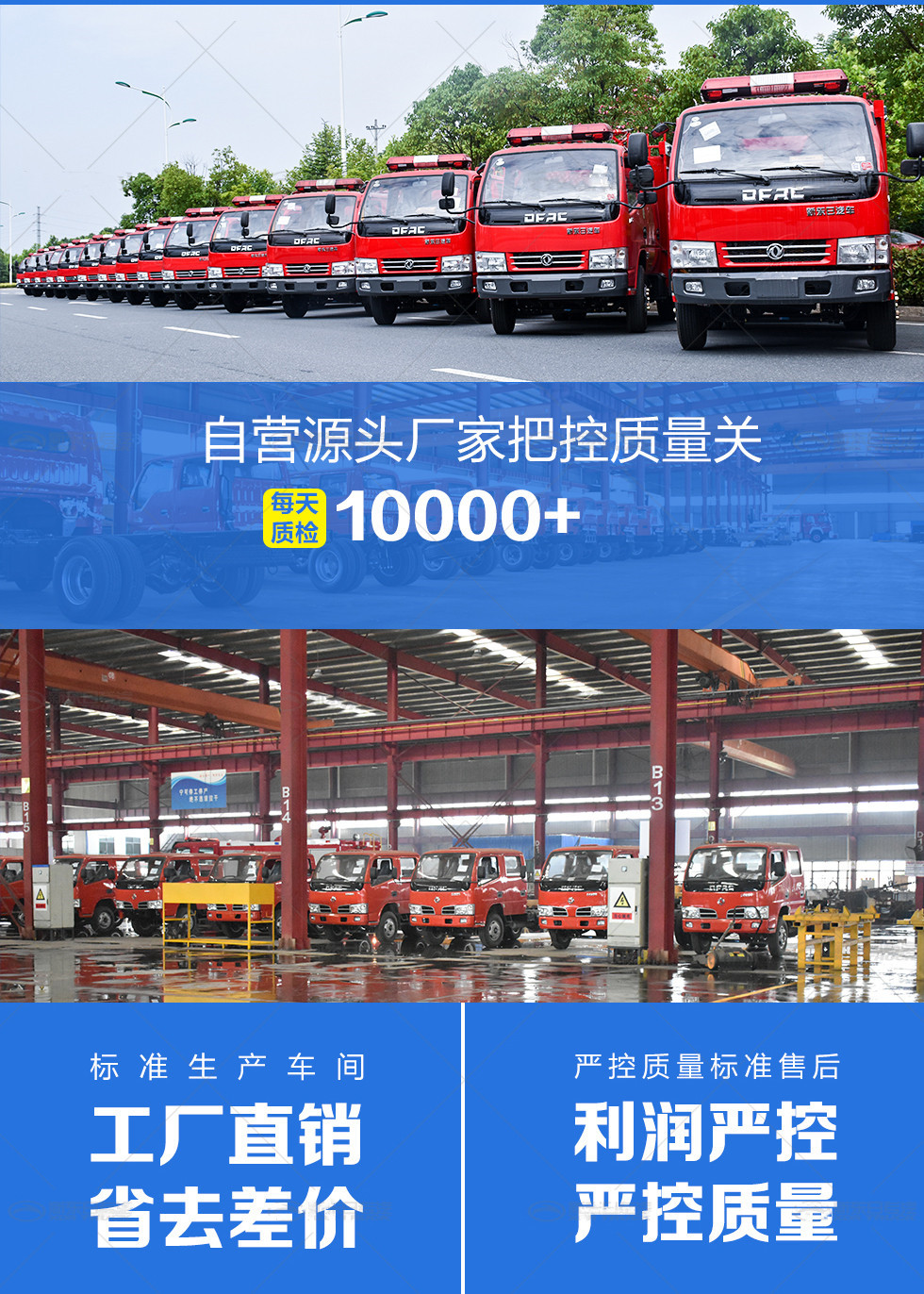 7噸干粉水聯(lián)用消防車