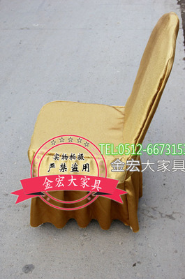 【廠(chǎng)家批發(fā)臺(tái)布 桌布 酒店椅套 彈力椅套 廠(chǎng)家最低價(jià)現(xiàn)貨銷(xiāo)售】?jī)r(jià)格,廠(chǎng)家,圖片,臺(tái)布、桌布、桌椅套,蘇州市相城區(qū)蠡口金宏大鋼木家具廠(chǎng)-
